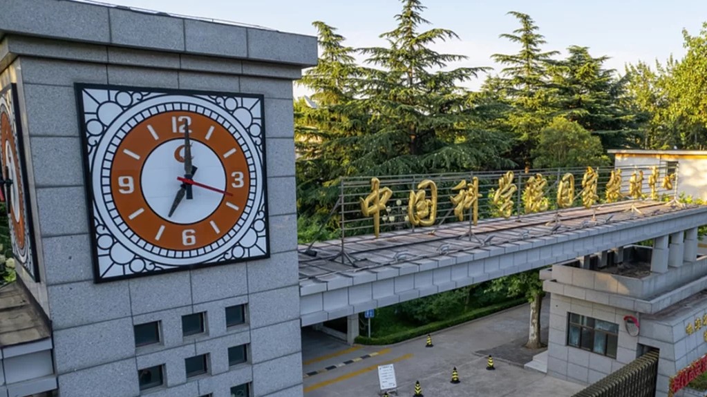 চীনের জাতীয় সময় কেন্দ্রে সাইবার হামলার অভিযোগ, যুক্তরাষ্ট্রকে দুষছে বেইজিং